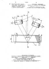 Способ диагонального фрезерования зубьев пары зубчатых колес (патент 764885)