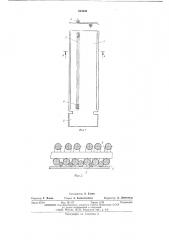 Кассета для групповой обработки собранных ножек полупроводниковых приборов (патент 543042)