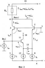 Неинвертирующий усилитель переменного тока (патент 2642338)