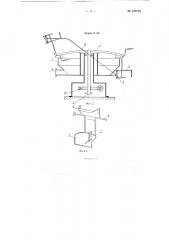Машина для слива молока из фляг (патент 125758)