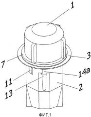 Патрон лампы для печи с байонетным замком (патент 2530530)