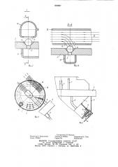Пневматический высевающий аппарат (патент 803887)