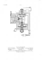 Патент ссср  161796 (патент 161796)