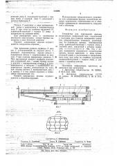 Устройство для закрывания проема (патент 718596)