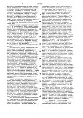 Устройство для исследованияреологических свойств материалов (патент 813199)