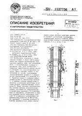 Электромагнитный молот (патент 1537756)