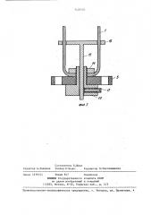 Датчик атмосферного давления (патент 1420402)