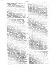 Устройство сжатия цифрового телевизионного сигнала (патент 1334397)