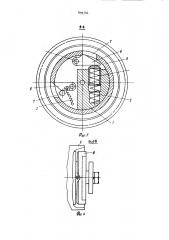 Устройство для ввода прокладчиков уточной нити в тканеформирующий механизм ткацкого станка с волнообразно подвижным зевом (патент 899746)