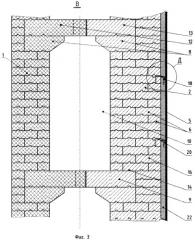 Футеровка канала дымовых газов вертикальной многокамерной радиантно-конвекционной печи (патент 2246087)