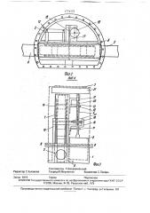 Устройство для измерения расхода жидкости (патент 1774173)