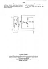 Устройство для защиты регулирующего транзистора стабилизатора от перегрузок и коротких замыканий в цепи его нагрузки (патент 556424)