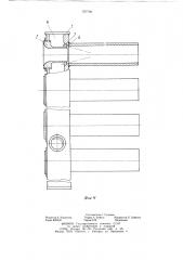 Инжекционная горелка (патент 787792)