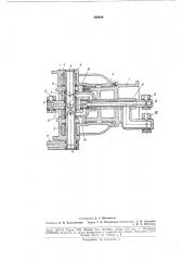Шарнирное соединение полурам колесноготрактора (патент 182538)