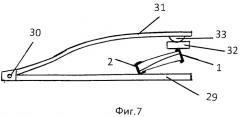 Способ монтажа и регулирования жесткости гимнастического мостика (патент 2427404)
