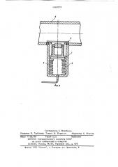 Устройство для ввода измерительного элемента в трубопровод (патент 642574)