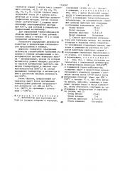 Катализатор для получения метана из оксидов углерода и водорода и способ его приготовления (патент 1554962)