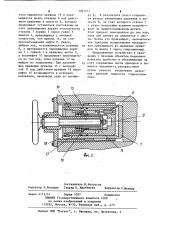Устройство для распрессовки изделий (патент 1097477)