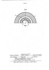 Эжекционное устройство для получения штапельного волокна (патент 1122631)