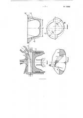 Способ воспламенения рабочей смеси в камерах сгорания бескомпрессорных дизелей (патент 126062)