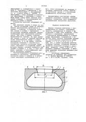 Камера сгорания (патент 947449)