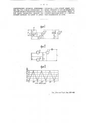 Устройство для телеметрии (патент 49961)