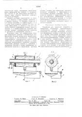Устройство для нанесения покрытий ч (патент 323468)