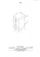 Блок стирающих магнитных головок (патент 576591)