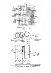 Проходная печь с роликовым подом (патент 529241)