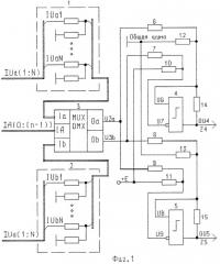 Коммутатор цифровых дифференциальных сигналов (патент 2257005)