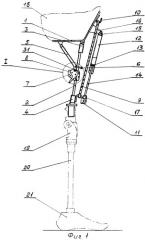 Тазобедренный узел (патент 2325877)