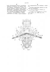 Приспособление для навешивания захватного устройства на двурогий крюк крана (патент 541769)