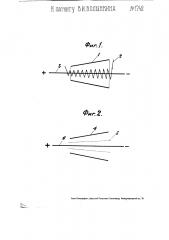Катодная лампа (патент 1742)