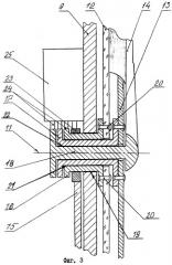 Кабина башенного крана (патент 2272779)