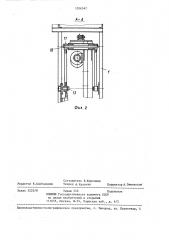 Устройство для очистки поверхностей (патент 1326347)