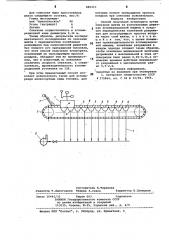 Способ получения аглопорита (патент 885213)