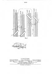 Орудие для выравнивания почвы (патент 494134)