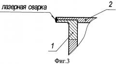 Герметичный корпус прибора (патент 2455802)