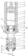 Ударная машина (патент 2288835)