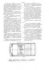 Трелевочный трактор (патент 1243983)