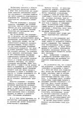 Разрядник с лазерным поджигом (патент 1101133)