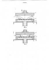 Способ фальцевания деталей швейных изделий (патент 618099)