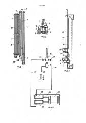 Способ установки анкера и устройство для его осуществления (патент 1305368)