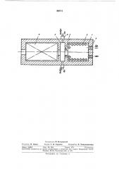 Конвективно-радиационный рекуперативный газонагревательпйт[||пш-т?хйре;библиотека (патент 300711)