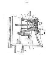 Электрический ввод (патент 1328851)