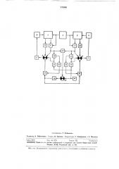 Электроннолучевая термическая установка (патент 373903)