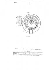 Карусельная машина для отливки слитков (патент 110411)