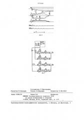 Устройство для ограничения и демпфирования нагрузок в двухдвигательном электроприводе поворота экскаватора (патент 1273462)