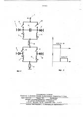 Трансформатор мотовилова (патент 767915)