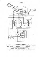 Гидросистема горного комбайна (патент 976097)